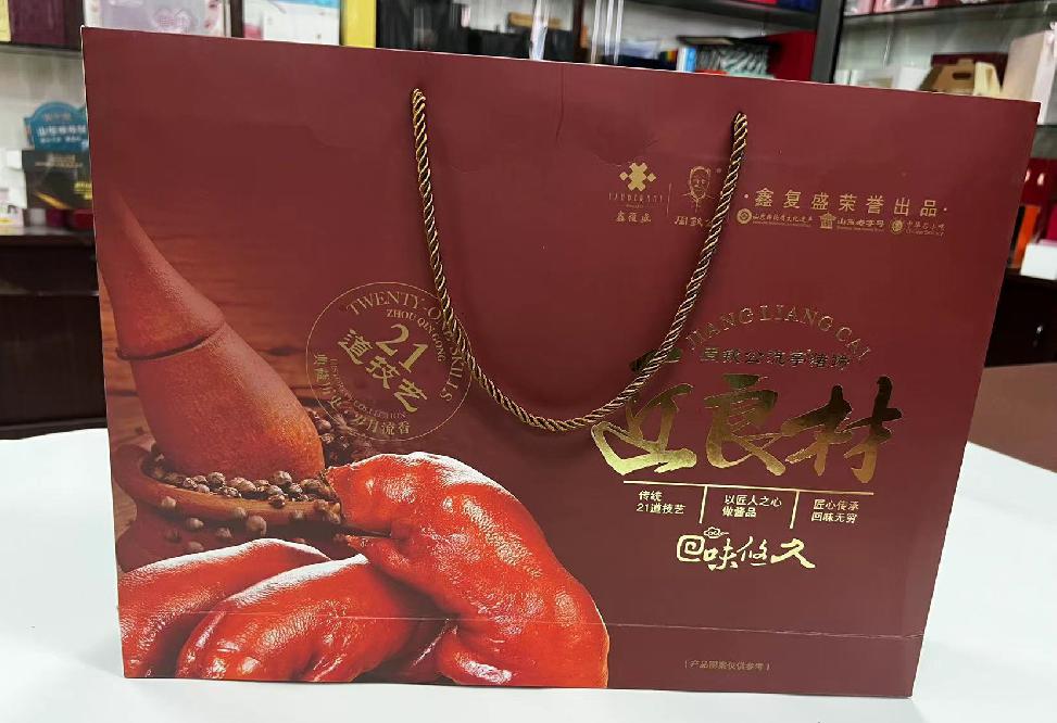 东乡礼品盒定制